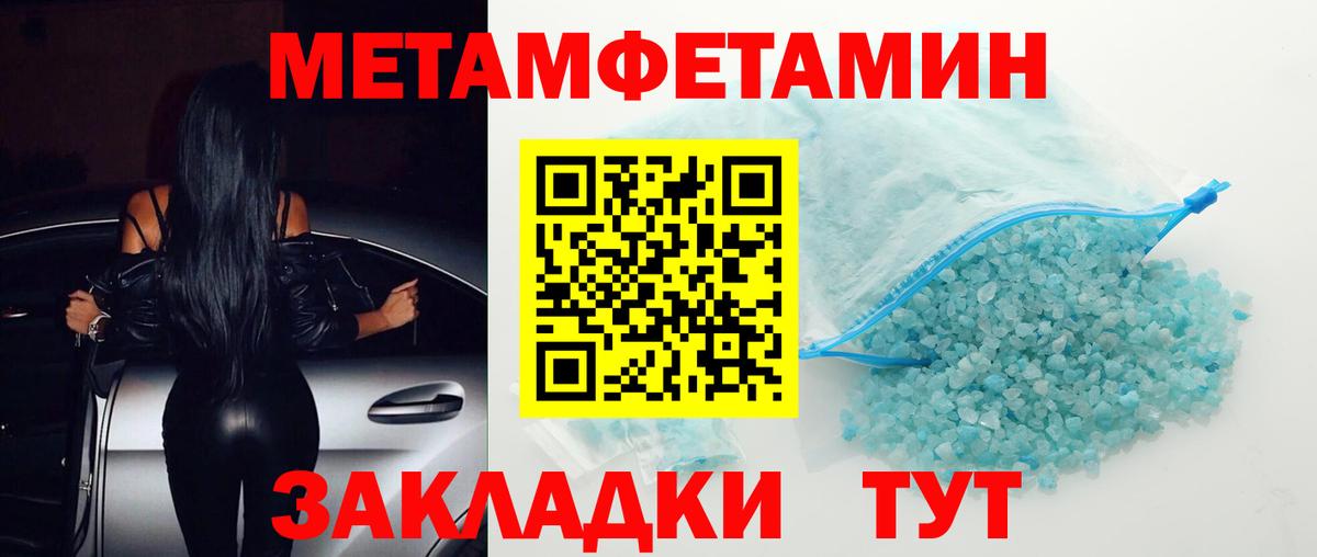 АМФЕТАМИН Розовый Воронеж
