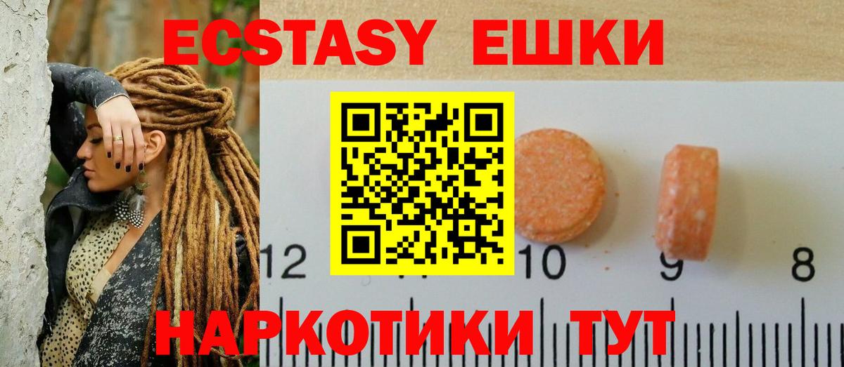 ЭКСТАЗИ TESLA Воронеж