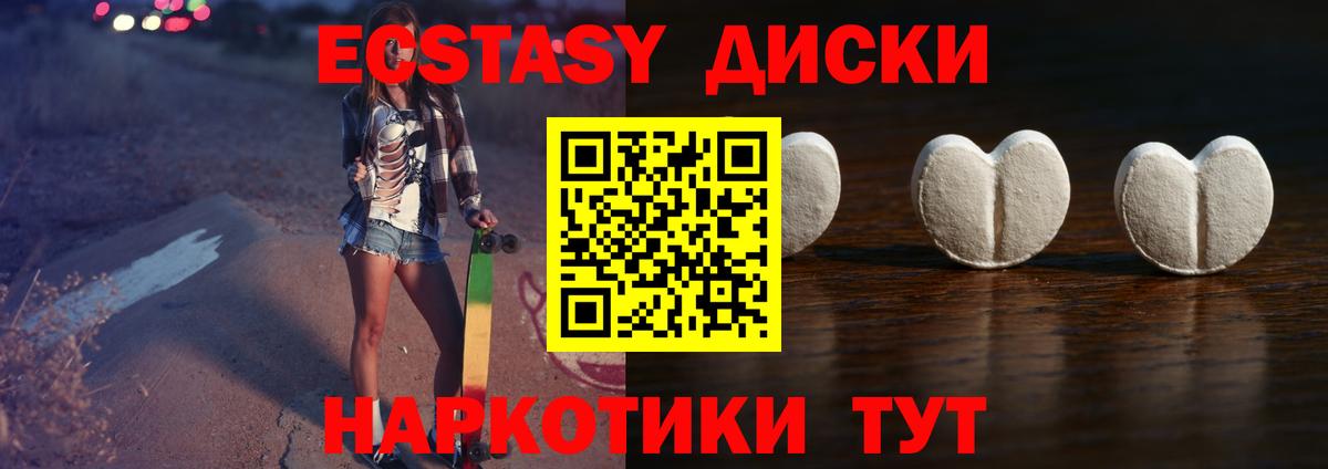 Воронеж  где продают наркотики  Вход с VPN  Экстази 250 мг  Ecstasy louis Vuitton 