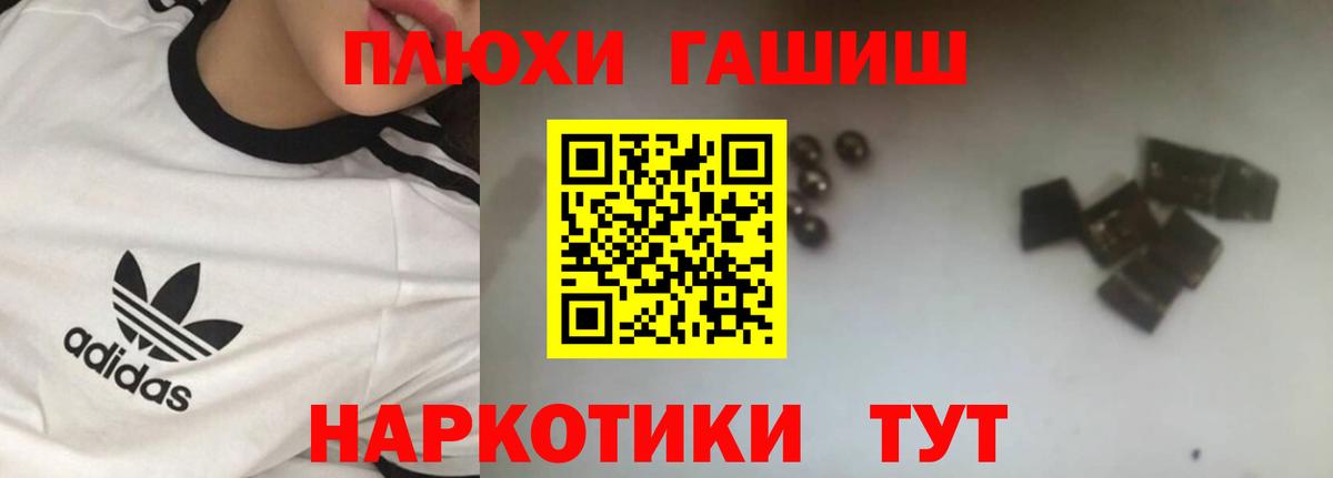 наркошоп  Гашиш AMNESIA HAZE  Воронеж  Вход с VPN  Гашиш гарик 