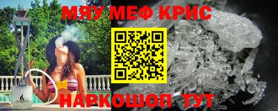СК Кунгур