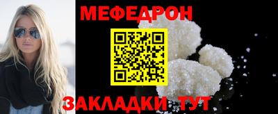 СК Кунгур