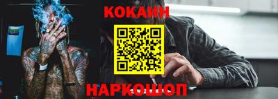 СК Кунгур