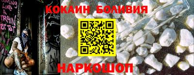 кокаин колумбия Кумертау