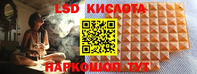 СК Кунгур