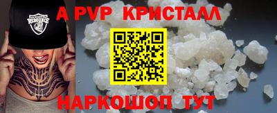 СК Кунгур