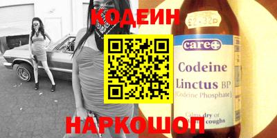 СК Кунгур