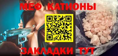 СК Кунгур