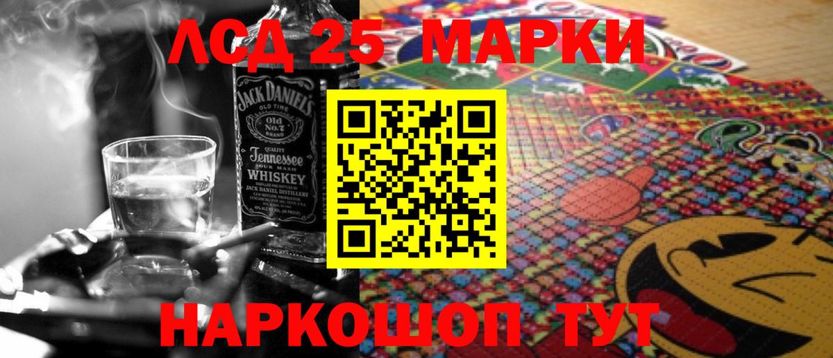 Воронеж  ЛСД экстази кислота  ЛСД экстази кислота  Вход с VPN 