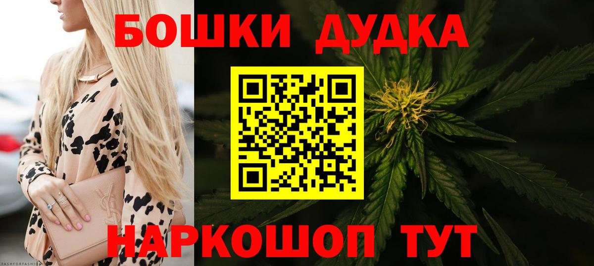 МАРИХУАНА гибрид  Шишки марихуана AK-47  Воронеж  Марихуана сатива  Вход с VPN  МАРИХУАНА планчик 
